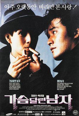 跟踪追击反特电影大全