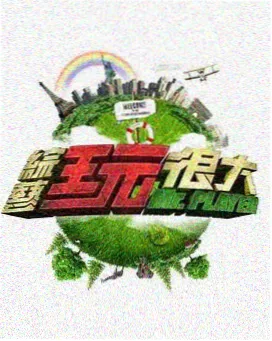 秘密图纸影评老反特片